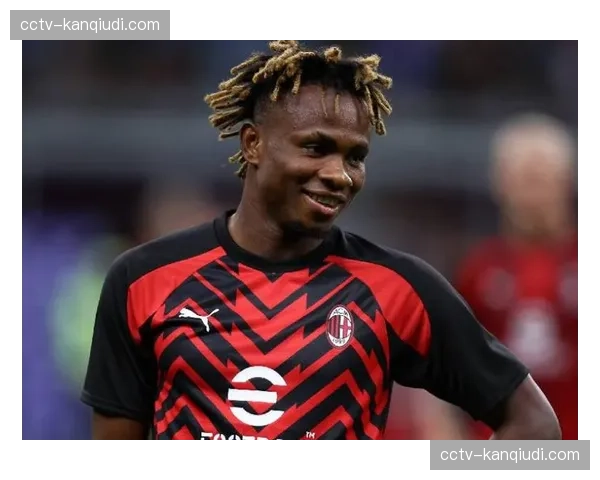 伤情更新：AC米兰边锋丘库埃泽复出，将丰富球队反击套路